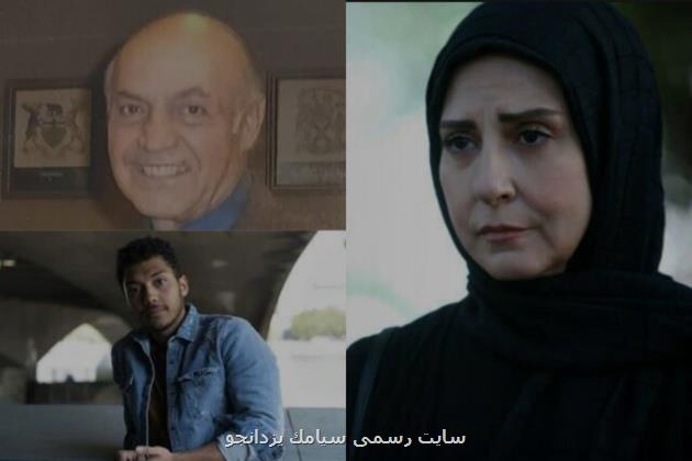 ۲ درگذشت، ماجراهای تپه باستانی قیطریه و خداحافظی مرجانه گلچین