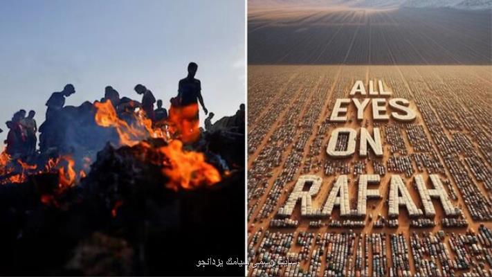 انتشار پوستری که میلیونها بار