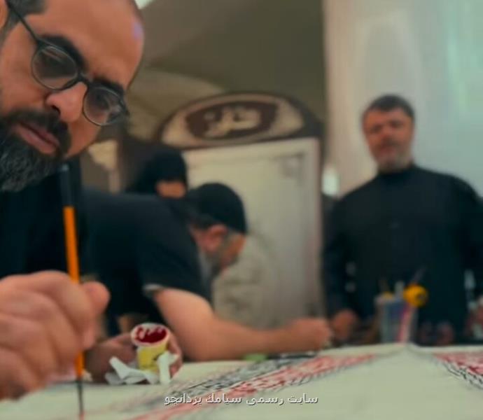 نگاهی به سوگواره سفینة النجاة