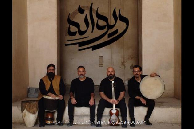 تار و تاریخ با حمیدرضا ترکاشوند به هارونیه رفت