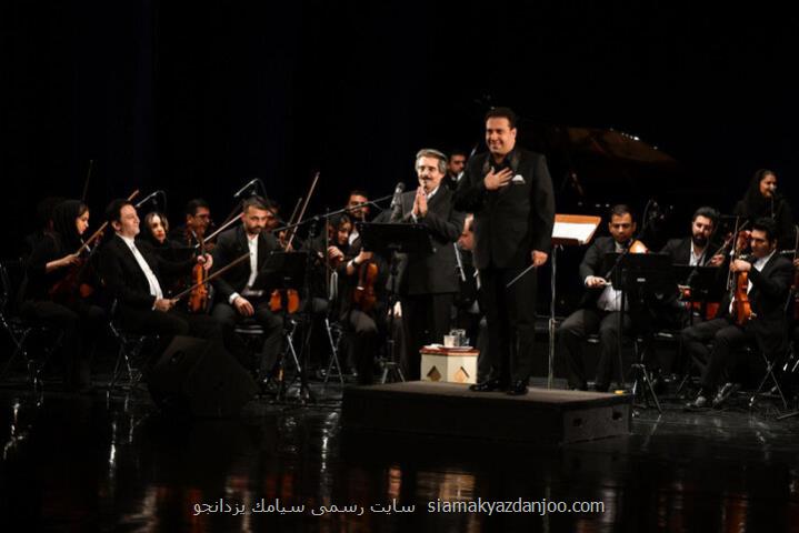 لطفا به این موسیقی بها بدهید