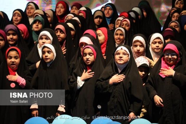 برگزاری دومین جشنواره بین المللی یدا بید