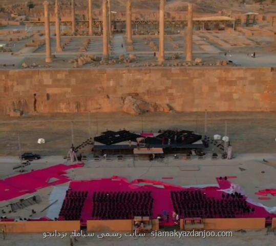 ویدئویی از مراحل آماده سازی کنسرت بحث برانگیز تخت جمشید