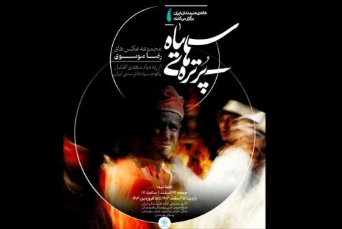 خانه هنرمندان میزبان یاقوت سیاه تئاتر ایران می شود