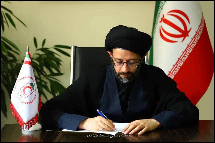 جمعیت هلال احمر جشنواره سرود برگزار می کند