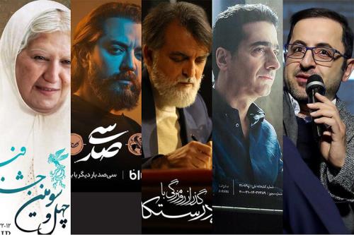 حمایت بانک ها از پروژه های هنری ۱۴۰۳ از سپنج تا سی صد