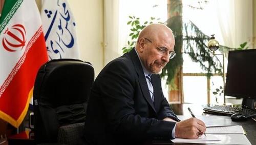 قالیباف به کارن همایونفر تبریک گفت