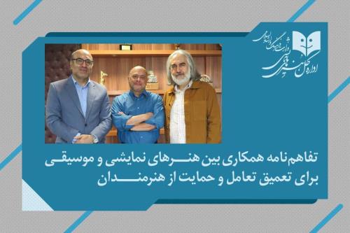 وعده رخ دادن اتفاقی تازه در چهل ویکمین جشنواره موسیقی فجر
