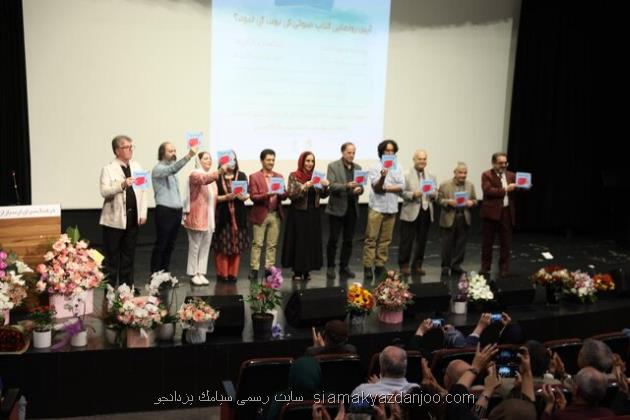 نسل شنگول و منگول برای کودکان امروز شهر قصه ساختند