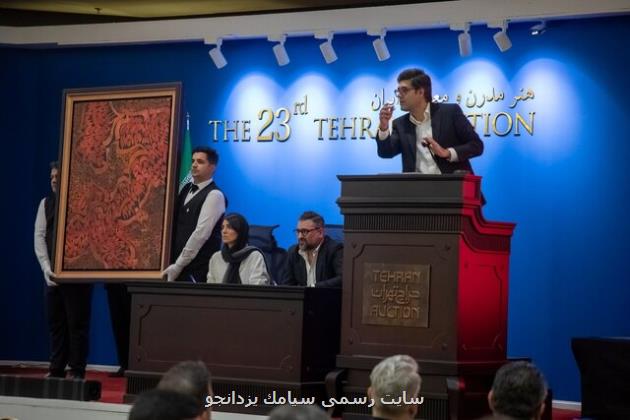۴۰ اثر، میلیاردی و حسین زنده رودی گران ترین هنرمند شد