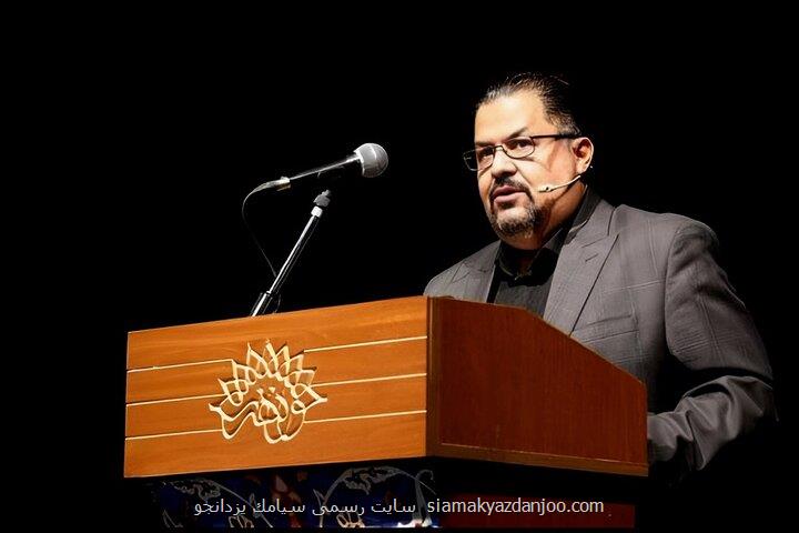 اعلام جزئیات دومین شب نغمه های اقوام با محوریت اذان