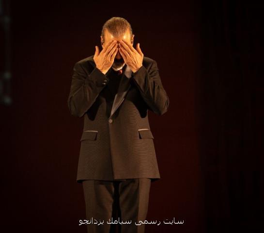 غم الهه دختر سرزمین مان داغدارمان کرد