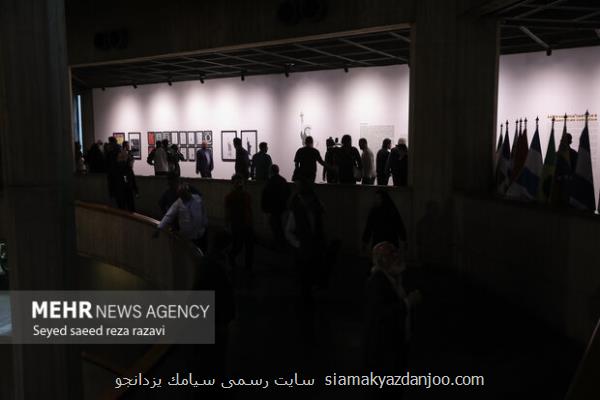 از وضعیت جنگی در یک موزه تا واکنش هایی که یک کاریکاتور موهن برانگیخت