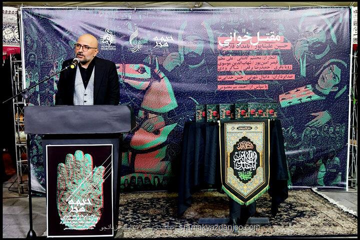 در شب دهم خیمه هنر چه گذشت؟ یک وداع باشکوه با مقتل خوانی