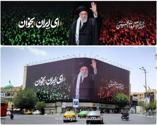 دیوارنگاره ای ایران بخوان چگونه خلق شد؟