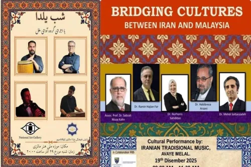 از تهران تا کوالالامپور شب یلدا با رنگ و بوی ایرانی