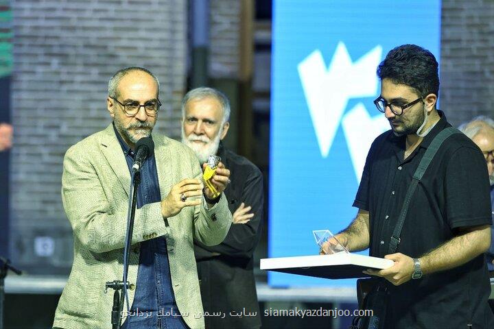 اختتامیه جشنواره هنرهای تجسمی جوانان