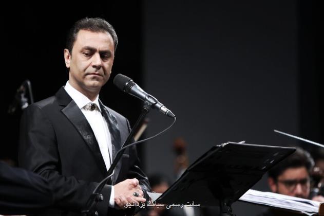 خورشید من با صدای مجتبی عسگری منتشر گردید یادبودی برای شاعر فقید