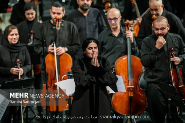 اعلام جزئیات کنسرت ارکستر دیالوگ در تالار وحدت