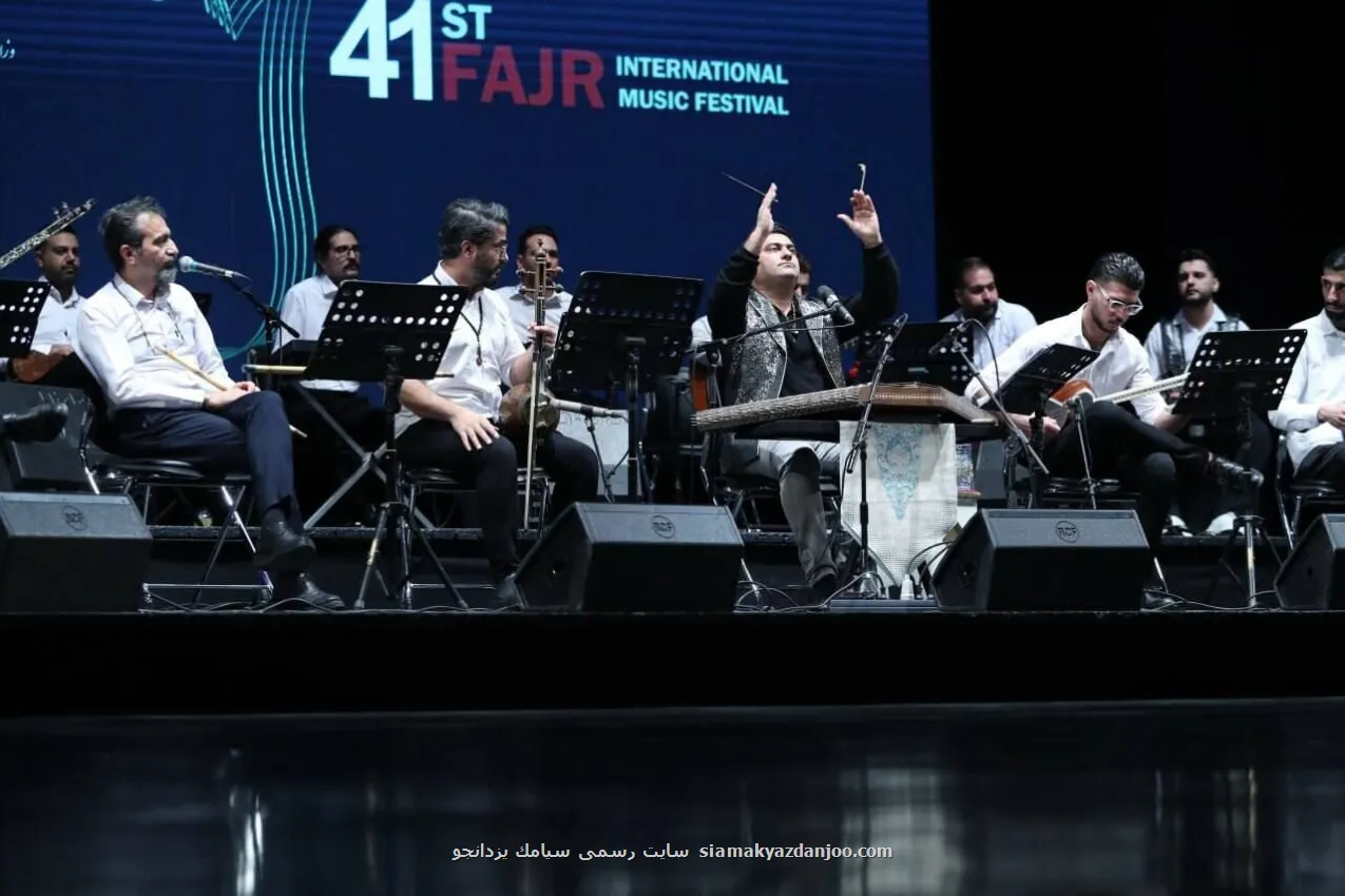 جشنواره موسیقی فجر یک روز زودتر تمام می شود