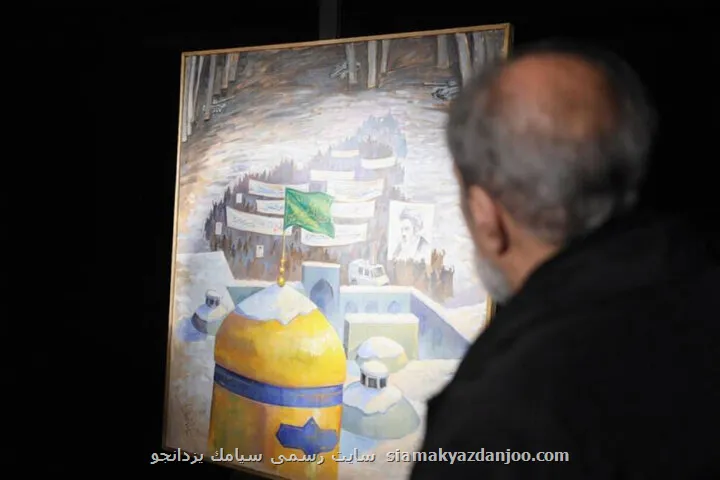 تابلوی ولایت عشق به نمایش درآمد