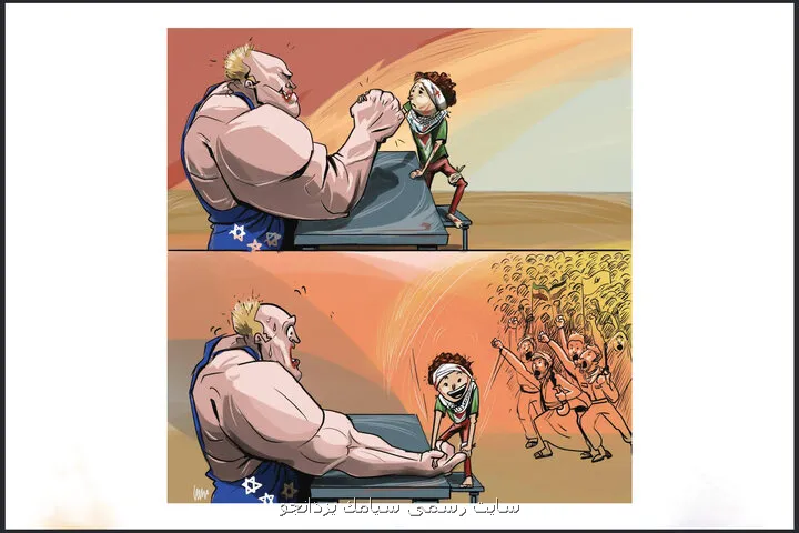 معرفی برگزیدگان فراخوان کارتون و کاریکاتور شکست ترمیم ناپذیر