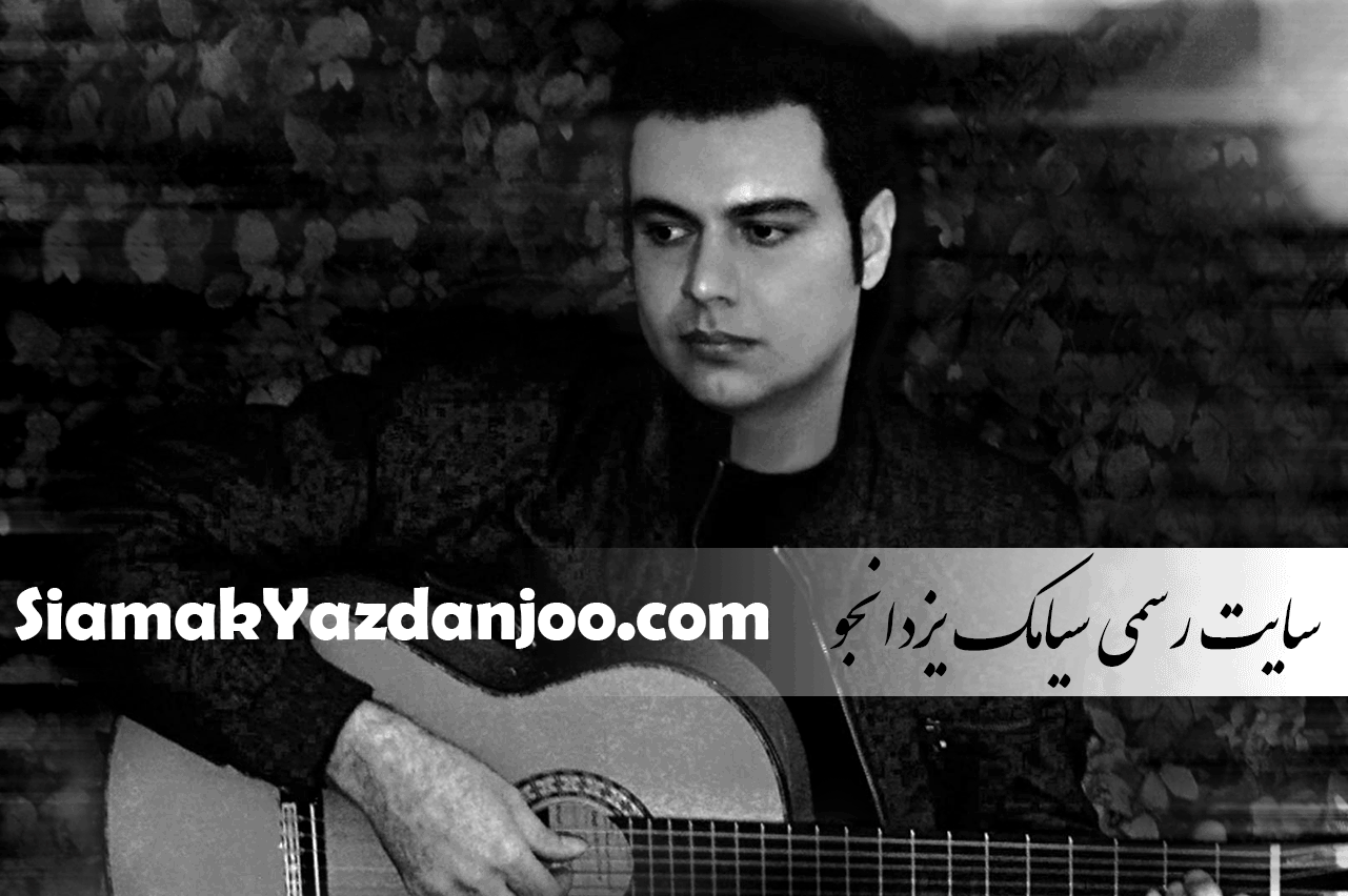 بدون یادکردن از دشمن چه طور همدردی می کنید؟