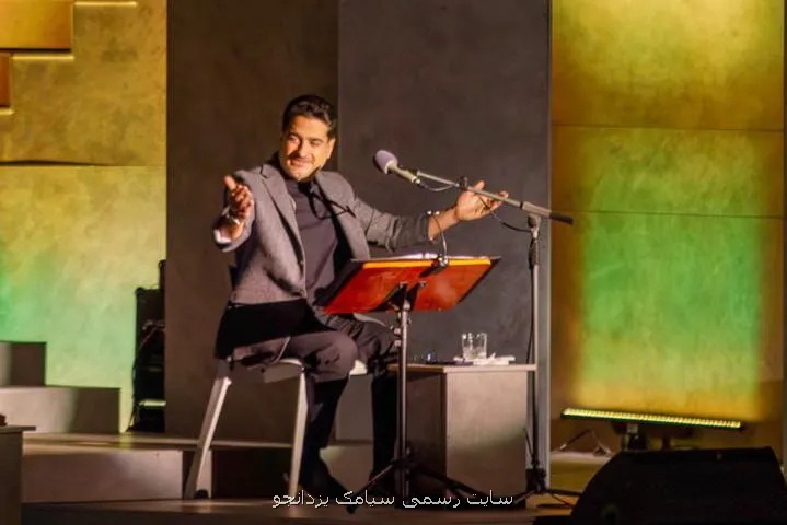 بازگشت همایون همایون