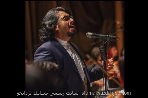 یك خواننده جوان تجلیل می شود