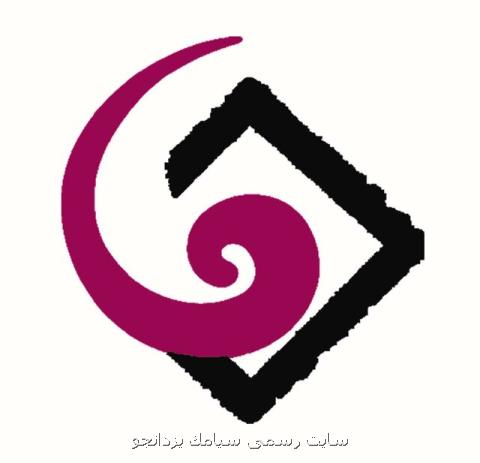 سیاست های جشنواره تجسمی جوانان را چه كسانی تعیین می كنند؟