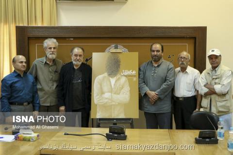 جزئیات سومین اعطای نشان عكس سال مطبوعاتی ایران