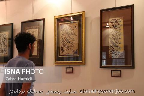 نایب رییس انجمن خوشنویسان ایران: صبر در هنر بسیار مهم می باشد