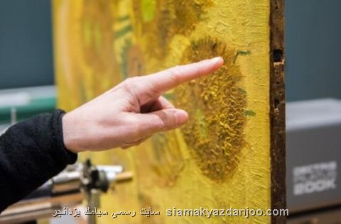 نمایش پشت تابلوی ون گوگ برای نخستین بار!