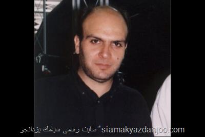 اسحاق انور خواننده و آهنگساز موسیقی ایرانی درگذشت