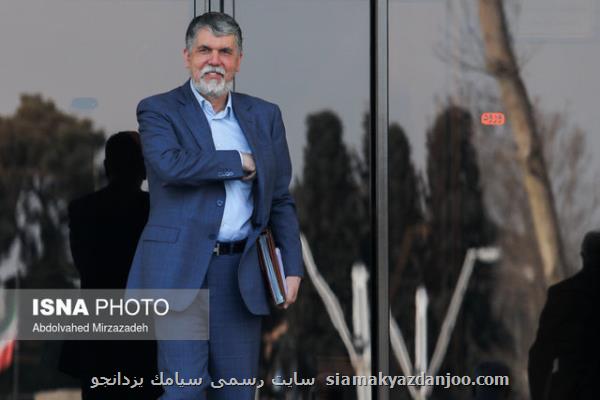 پیام وزیر فرهنگ و ارشاد اسلامی به جشنواره ملی موسیقی جوان