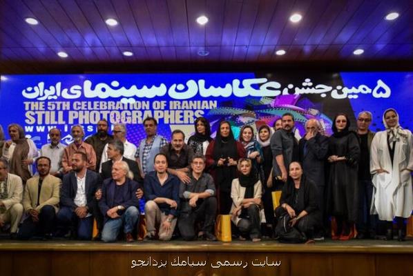 سیروس الوند: آقای صالحی خبر داری در سینما چه خبر است؟