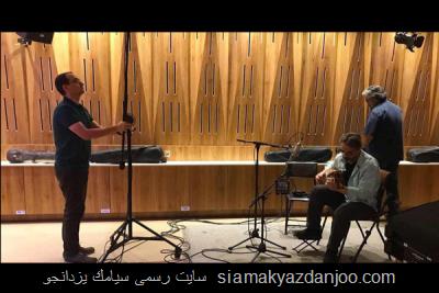 جشن تولد حسین علیزاده در یك استودیو ضبط موسیقی انجام شد