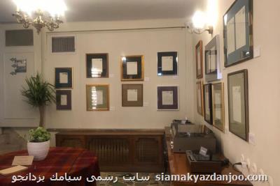 رونمایی از اسناد و خاطرات موسیقی فیلم در موزه بتهوون