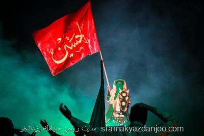 فراخوان ششمین سوگواره ملی عكس قاب شیدایی اعلام گردید