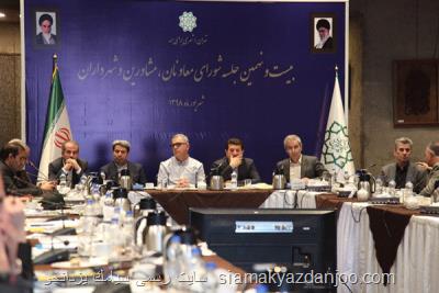 كوشش برای احیای جایگاه فرهنگی برج آزادی در شهر تهران