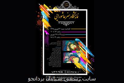 گالری نجما میزبان نمایشگاه هنر عاشورایی می شود