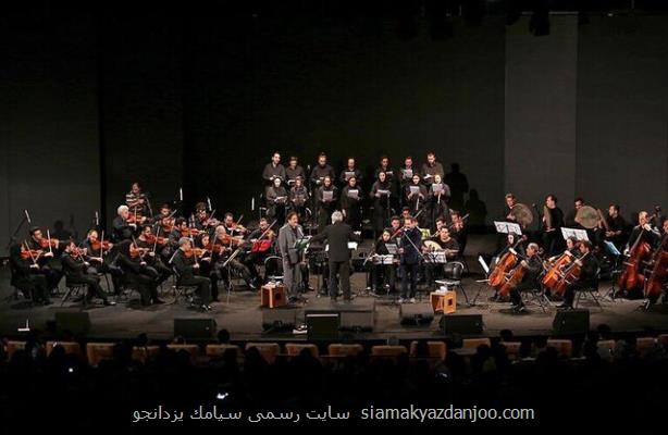 زمین هم اما خون گریه می كرد