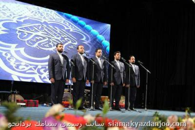گروه الغدیر صلوات خاصه امام رضا (ع) را منتشر نمود