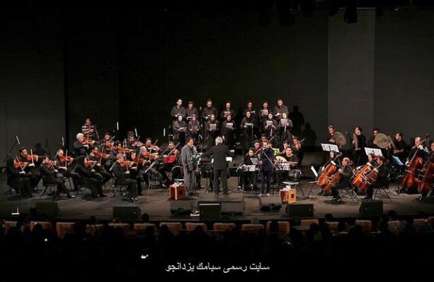 آغاز كنسرت ها بعد از 2 ماه تعطیلی