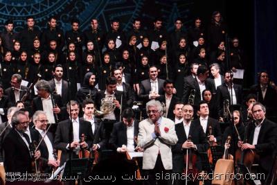 اركستر سمفونیك تهران آثار چكناواریان را اجرا می كند