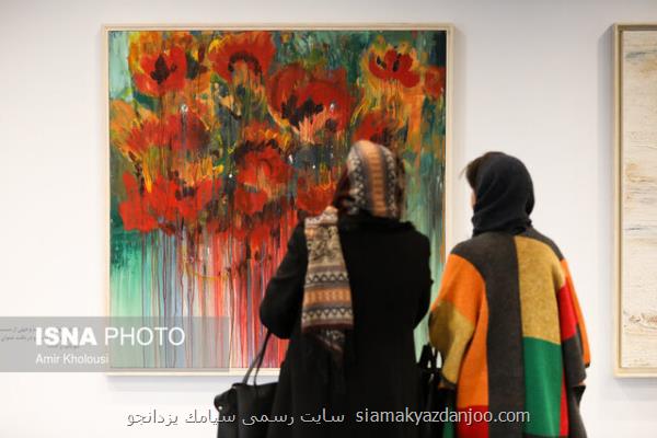 نمایشگاهی از آثار ۹۰ هنرمند پیشكسوت