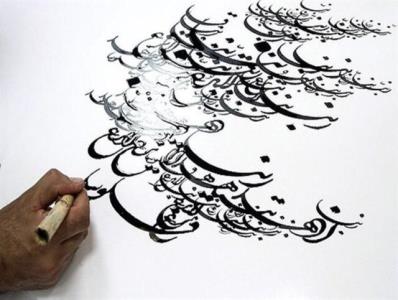 رونمایی از قالب دست 5 استاد خوشنویس