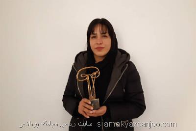 صفورا فدایی تندیس سالانه مجسمه های كوچك را از آن خود كرد