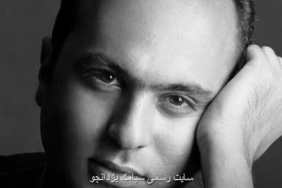 نیما دلنوازی یك جایزه بین المللی آهنگسازی دریافت كرد