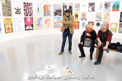 آثار ششمین دوسالانه طراحی گرافیك سرو نقره ای داوری شدند